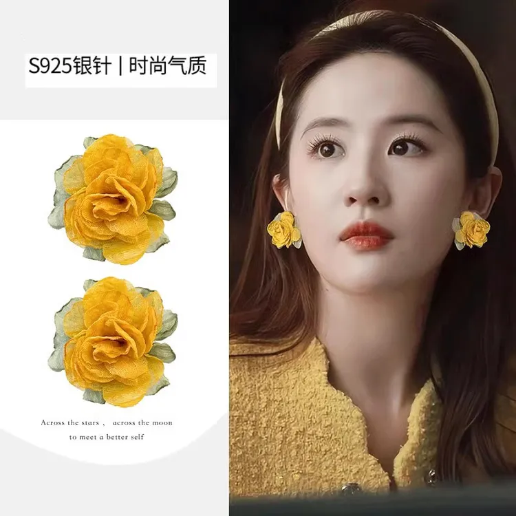 925银耳饰 刘亦菲同款花朵银针耳环高级感网纱黄色耳钉小众耳饰品