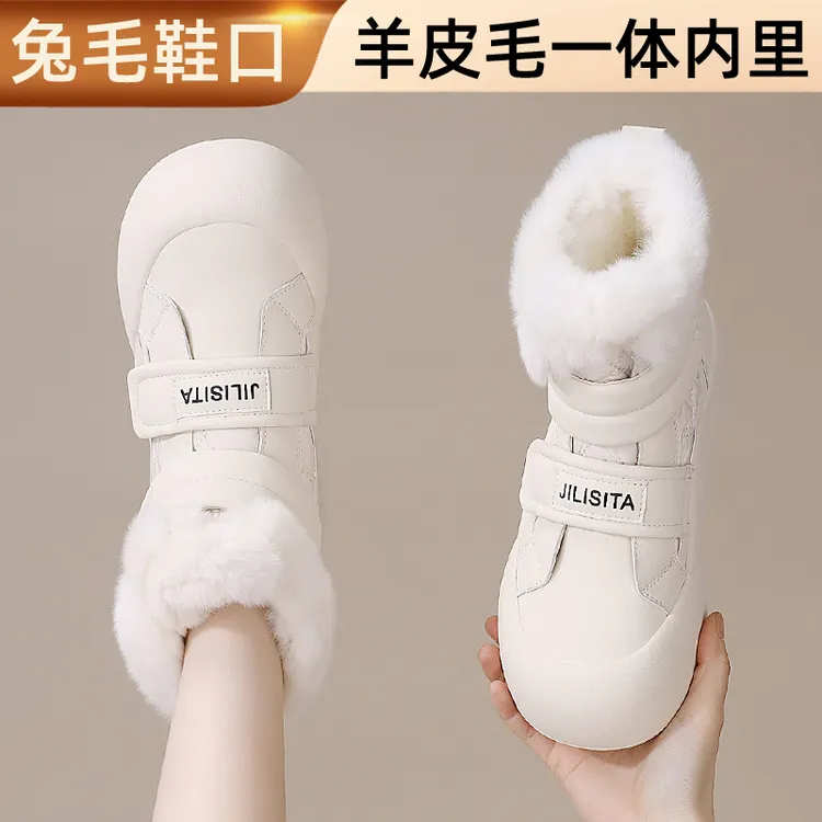 纯羊毛皮毛一体雪地靴女2025冬季新款东北加厚绒保暖棉靴软底防滑