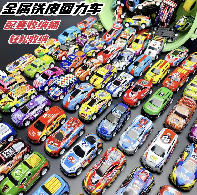【爆款】金属合金回力小汽车惯性铁皮车越野车收纳箱装赛车模型玩具