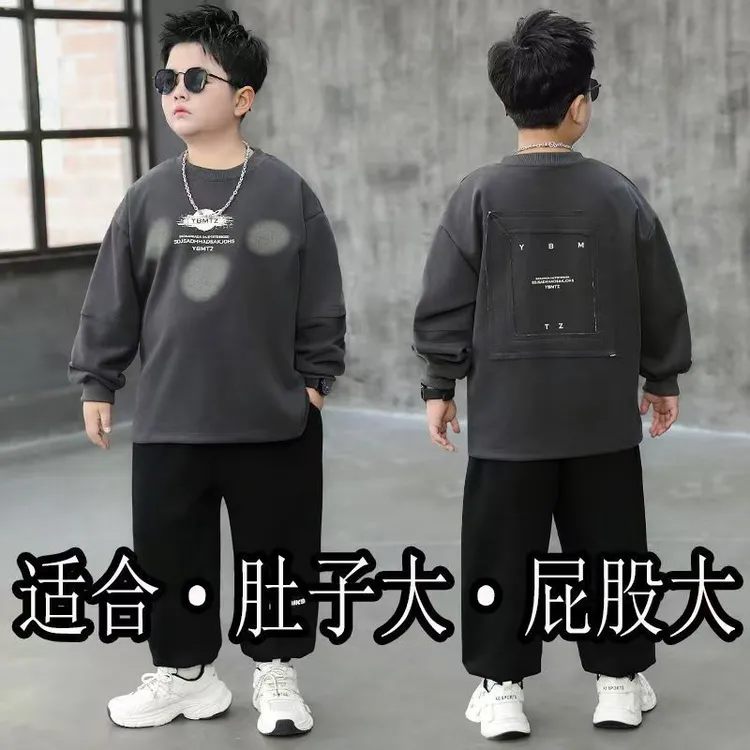 小胖墩胖童装男童运动套装加肥加大春秋款中大童宽松卫衣两件套潮