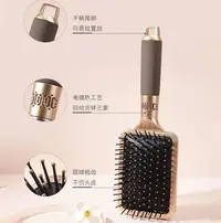 气垫梳气囊梳头部按摩梳子女士专用长发卷发梳家用大板梳梳头神器