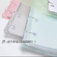 【一本】KOKUYO国誉Campus四孔活页本b5可拆卸轻薄大容量学生