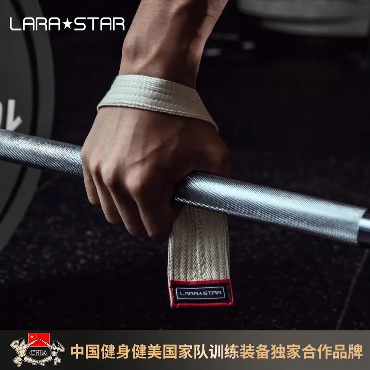 劳拉之星LS0772助力带硬拉握力带单杠器械防滑训练带辅助护