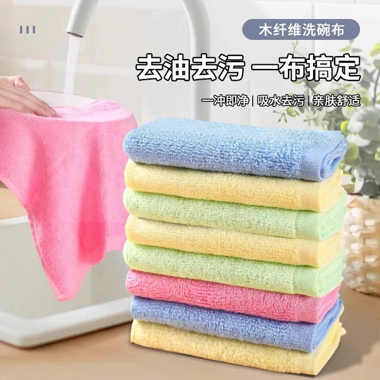 棉纱油利除洗碗巾不沾油木质纤维抹布去油不伤手不掉毛家用厨房刷