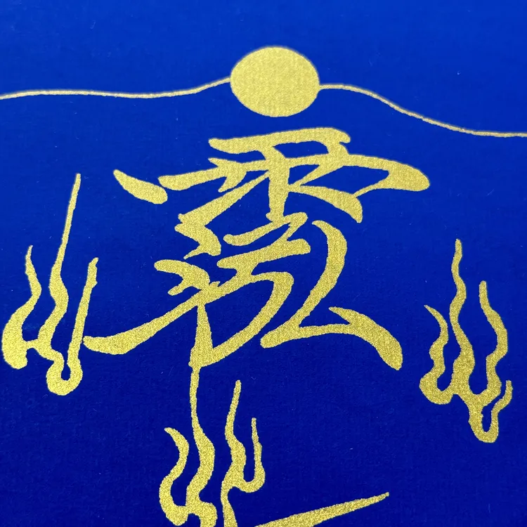 福禄款36帅宣纸万年蓝描绘图谱手工绘画练习