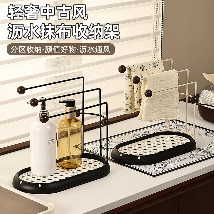 中古风展示架收纳盒入户门口厨房抹布收纳挂放置物架玄关创意摆件