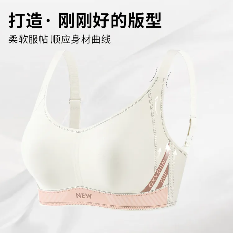 MiiOW/猫人大胸显小提拉轻薄兔耳杯收副乳全罩杯内衣女防下垂文胸