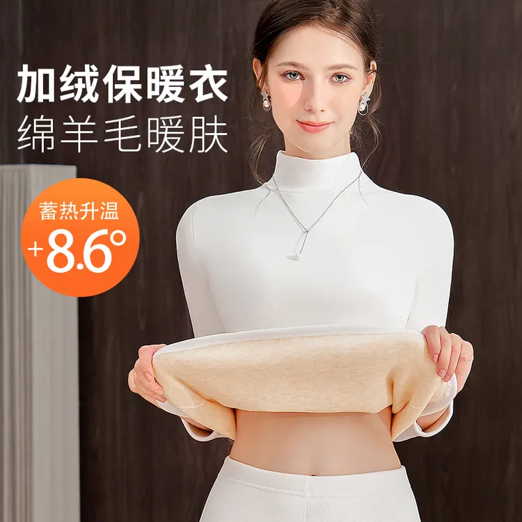芬腾羊毛保暖内衣女高领加绒加厚冬季套装秋衣秋裤白色2026年新款