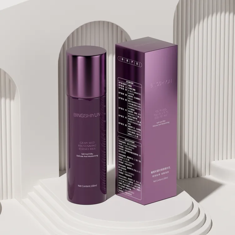 【海燕推荐】冰诗韵葡萄籽凝时焕颜精华乳