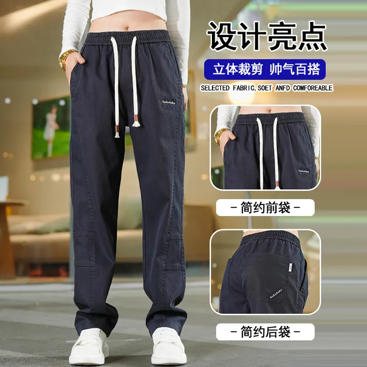 秋季休闲男士2025新款潮牌宽松直筒弹力舒适百搭男款休闲长裤子男