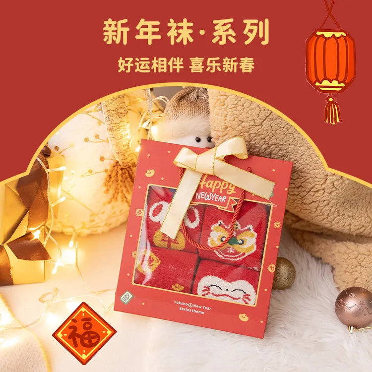 【福利价】儿童袜子冬季红色圣诞新年袜礼盒袜保暖珊瑚绒女童男童