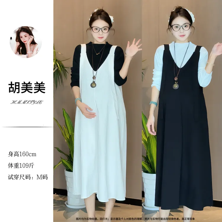 2025年春秋宽松背带裙搭显瘦针织秋季打底衫孕妇套装休闲两件套