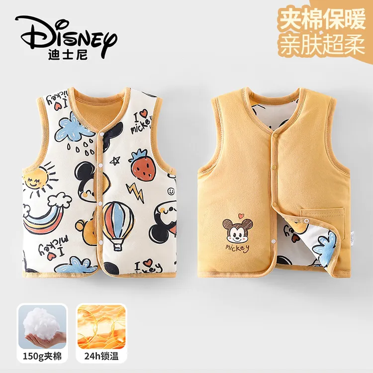 Disney/迪士尼儿童冬季纯棉马甲宝宝加厚背心双面穿宝宝衣服2件装