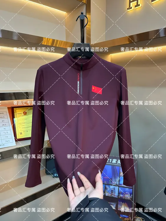 6688--2025秋冬新款半拉链时尚百搭休闲速干男女同款立领T恤