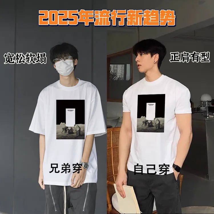 雷顿卡斯修身短袖圆领上衣服美式高街痞帅健身休闲T恤显肌肉打底