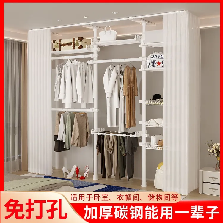 免打孔顶天立地衣架杆加粗加厚落帽间置物架组装衣柜晾挂衣架