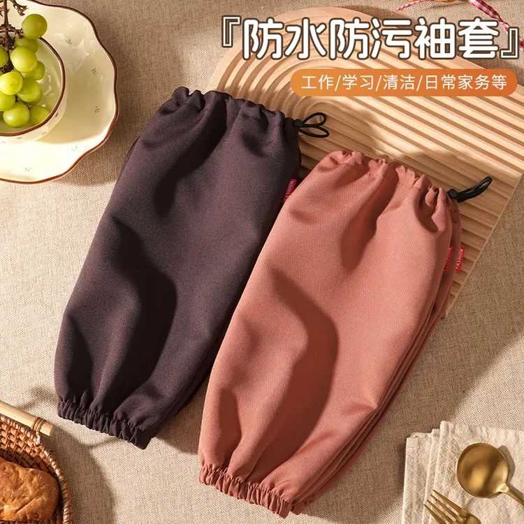 帆布防水袖套男女秋冬新款工作上班套袖厨房专用防脏护袖耐磨袖头
