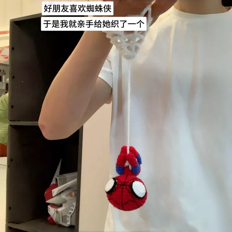 【吊绳蜘蛛侠材料包】创意手工diy编织挂件带蜘蛛网送男朋友礼物