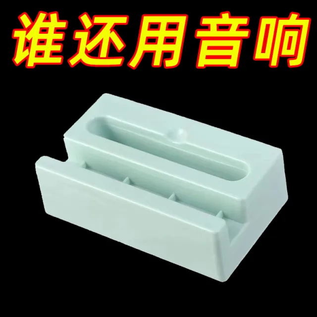 扩音器手机支架创意桌面便携懒人神器多功能扩音底座立式手机摆件