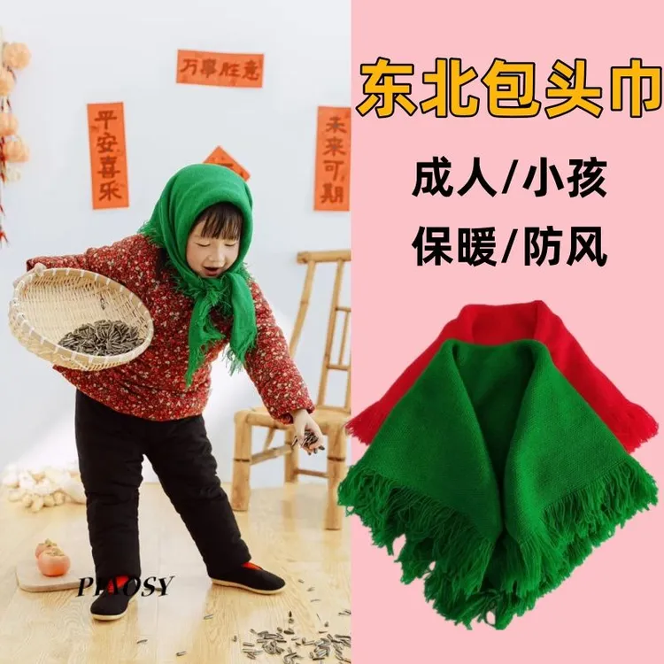 东北大花布绿头巾儿童演出妇女干活棉围巾包头方巾冬季保暖防寒风