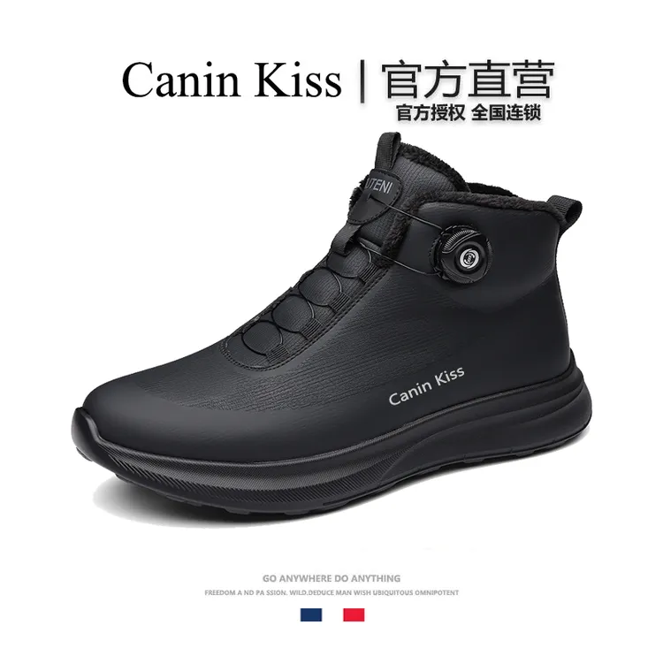 法国Canin Kiss官方正品冬季新款户外休闲鞋轻便软底高帮加绒男鞋
