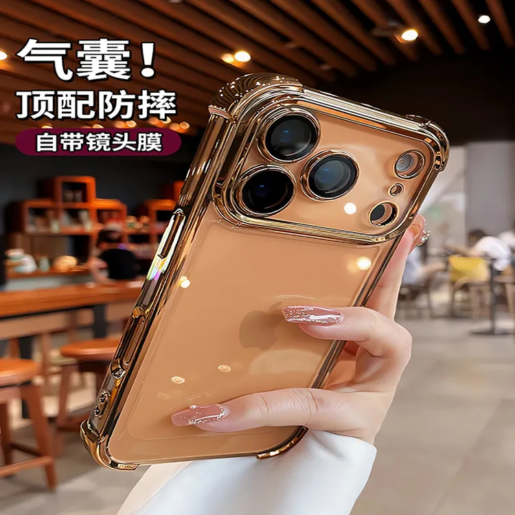 超强气囊防摔适用苹果17promax手机壳16带镜头膜15透明14电镀1312
