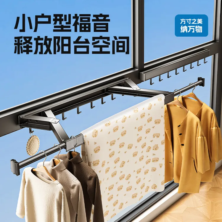 隐形折叠晾衣架隐形伸缩晾衣杆免打孔室内家用阳台晒被子晾衣神器