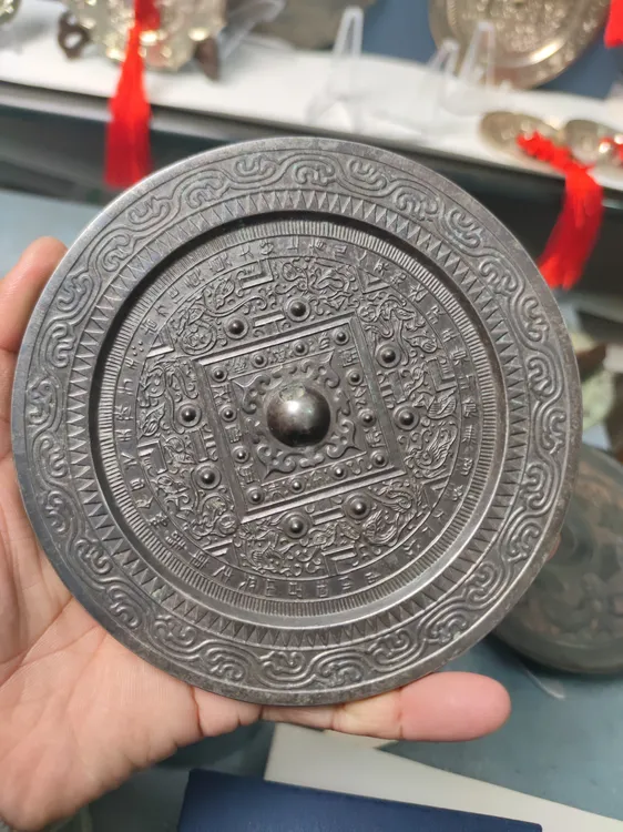 规矩铭文铜镜十五点五