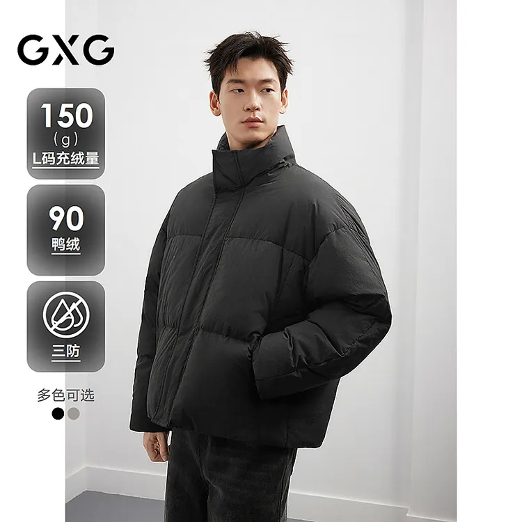 【三防】GXG男装高密度防泼水立领羽绒服25年冬新款#G25DY24009