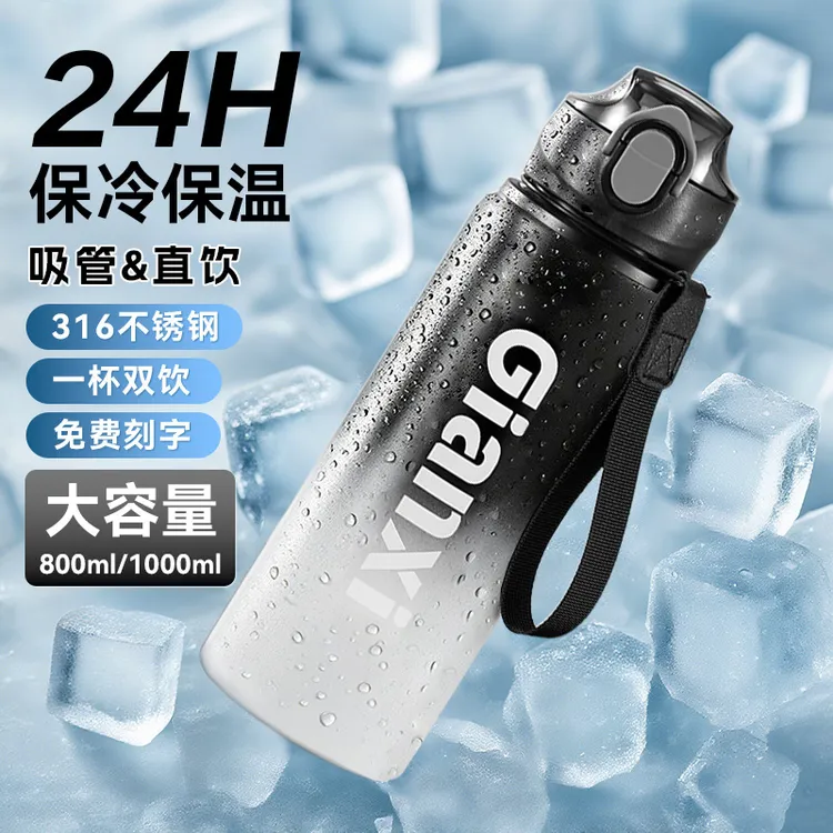 捷安玺保冷保温杯大容量运动水杯男2025新款水壶学生上学专用杯子