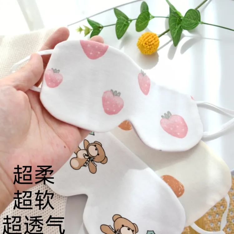 儿童纯棉睡眠遮光眼罩护眼男孩女孩挂耳式可调节午休柔软透气眼罩