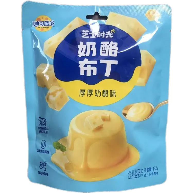 2包妙可蓝多可吸冻奶酪布丁健康休闲零食
