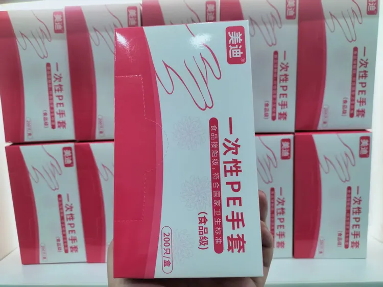 手套一次性手套食品级PE塑料商用厨房餐饮理发店专用抽取式盒装