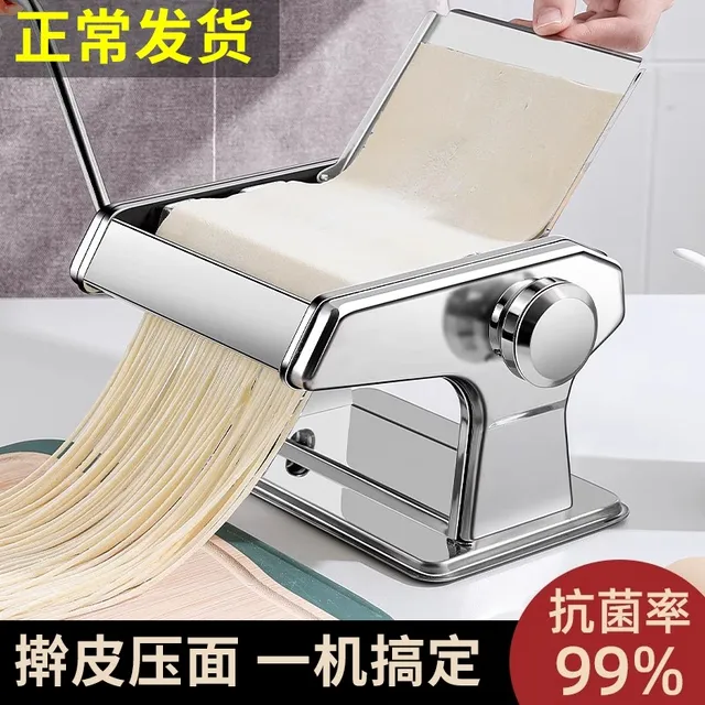 家庭压面机家用小型面条机手动商用自动饺子皮机多功能擀面机新品