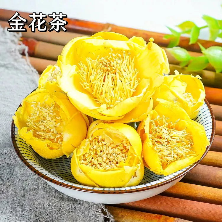 高端严选金花搽50g100g250g 跑山专属