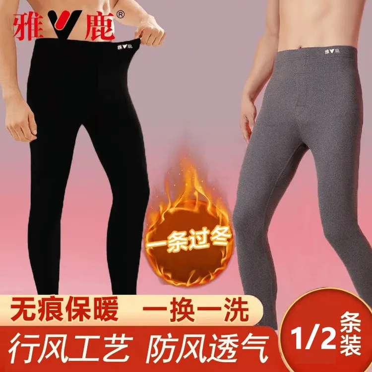 雅鹿内衣男士秋冬季加绒加厚磨绒保暖秋裤大码宽松高腰内穿打底裤商品图