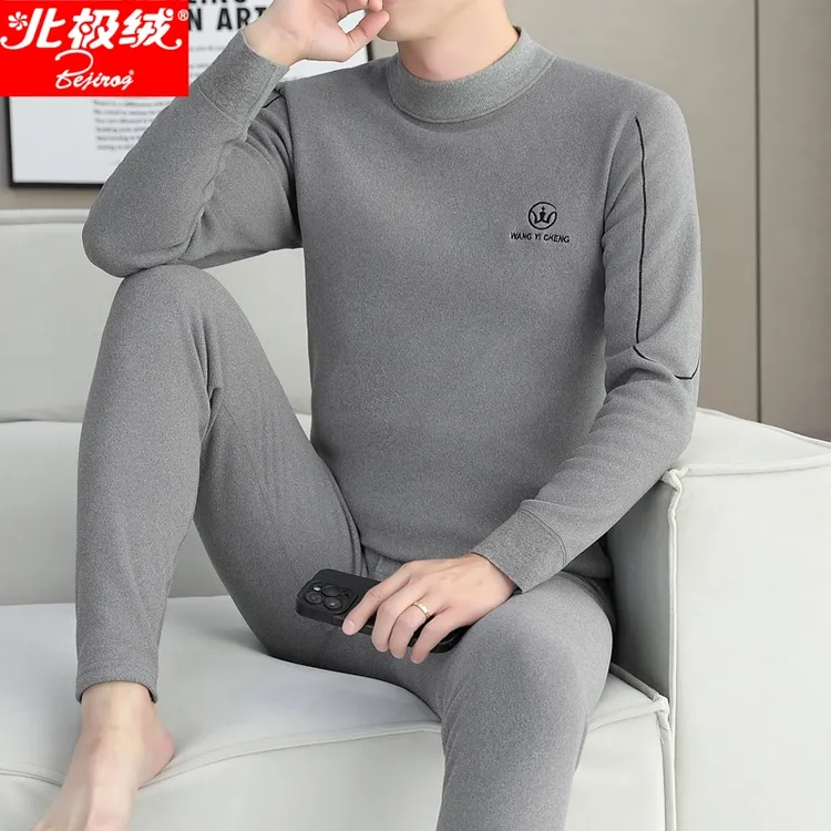 bejirog/北极绒德绒羊毛蚕丝保暖内衣套装男青年加绒加厚秋衣秋裤