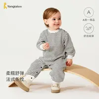童泰婴儿连体衣春秋季宝宝衣服男童女童休闲外出哈衣爬服时尚童装