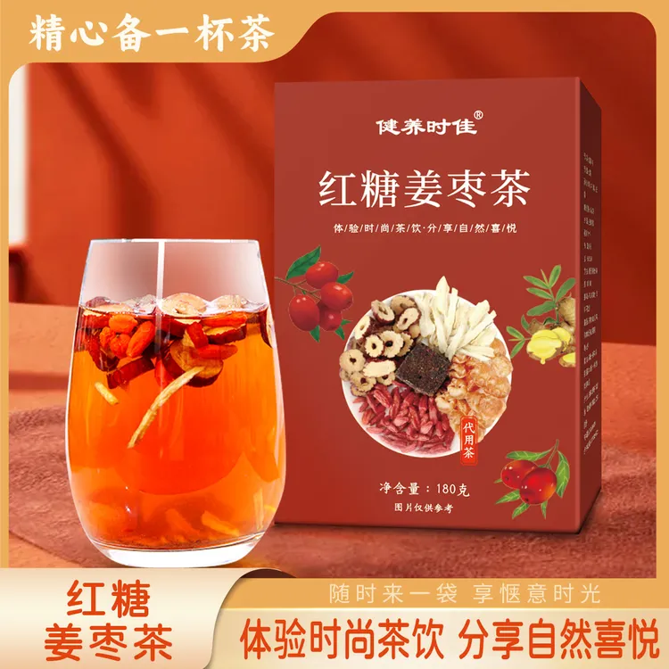 红糖姜茶桂圆红枣枸杞黑糖姜茶养生饮品