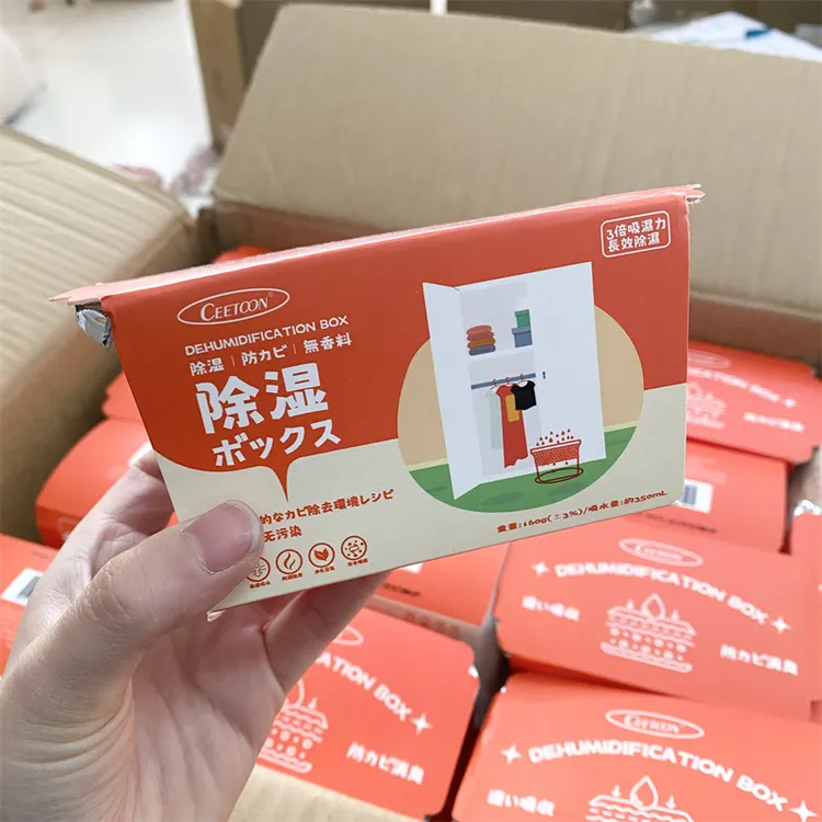 除湿盒除湿剂衣柜防潮剂除潮剂干燥剂