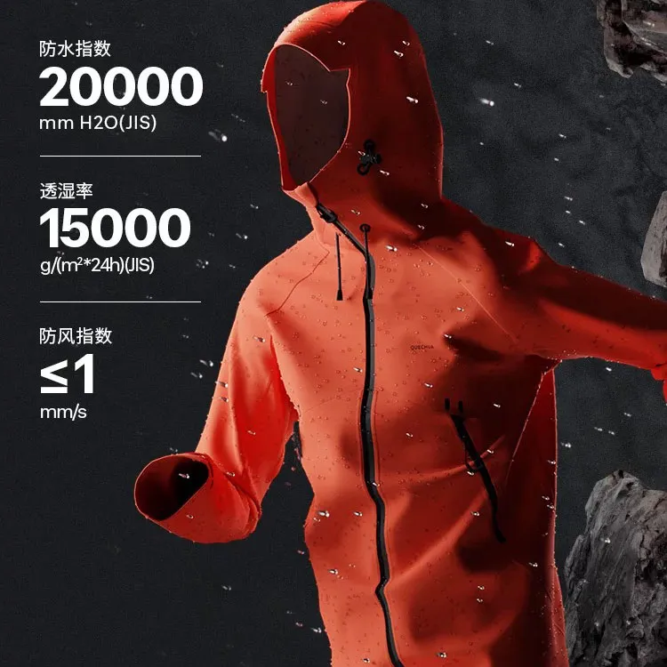 迪卡侬MH500硬壳冲锋衣男女新款户外防风防水夹克外套
