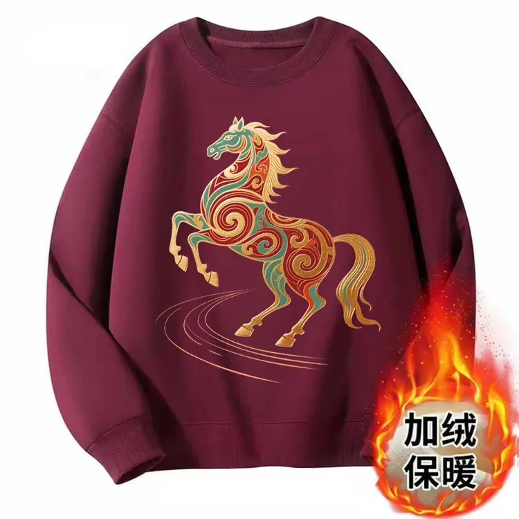 【新年推荐】一马当先新年冬季亲肤加绒男女同款圆领卫衣MR