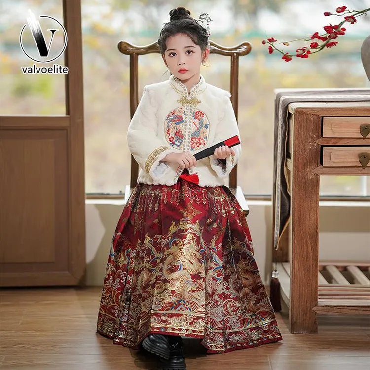 VALVOELITE马面裙套装女童拜年服汉服2025新款秋冬装中国风裙子潮