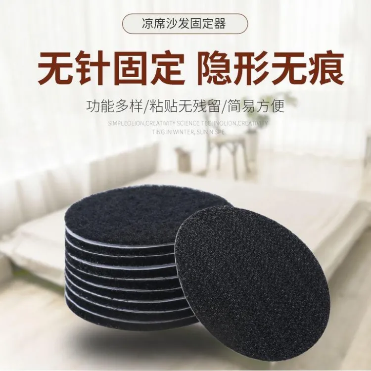 【凉席固定器】夏季隐形沙发夹子麻将垫防滑防跑神器竹席魔术贴