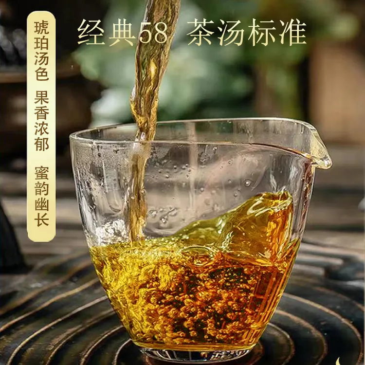 经典58滇红茶正宗凤庆滇红云南茶叶红茶花蜜香好喝张大炮