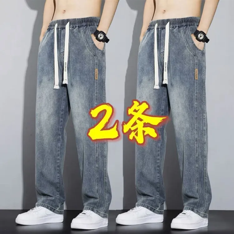 上班干活穿的裤子男士耐磨耐脏牛仔裤松紧腰宽松直筒阔腿休闲长裤