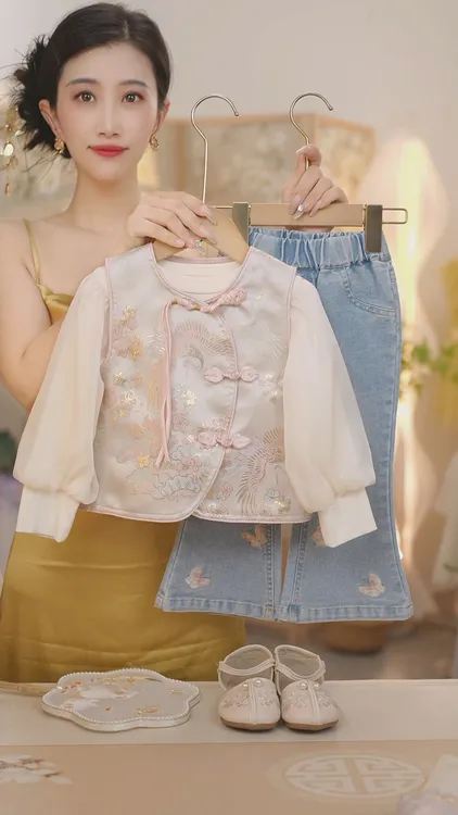 【若曦】SC570女童2025秋季新中式马甲牛仔裤打底衫三件套