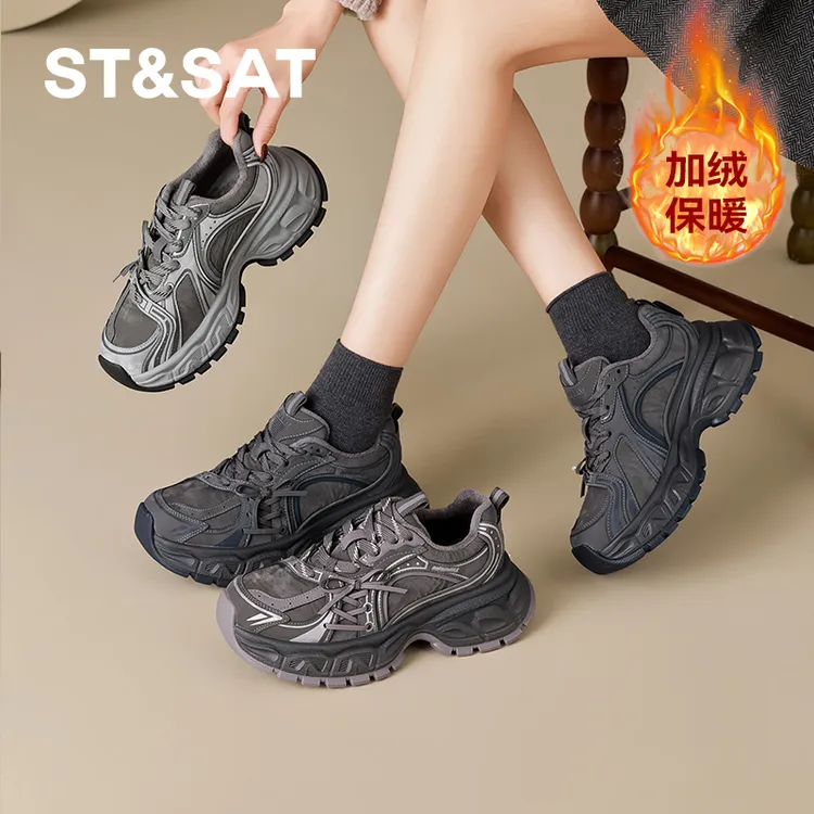 星期六2025新款爆款女鞋冬季加绒加厚保暖鞋时尚休闲鞋厚底老爹鞋