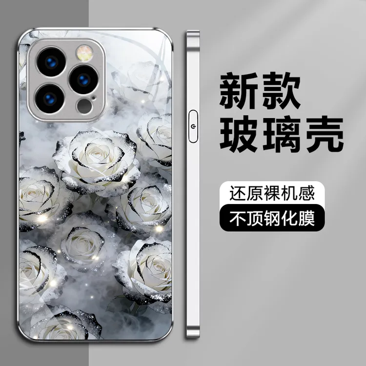 玫瑰之恋适用苹果17/华为80/小米/OPPO/vivo高档金属漆玻璃手机壳