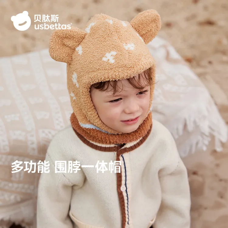贝肽斯儿童帽子围脖一体帽宝宝帽子宝宝冬季围巾手套半边绒护耳帽